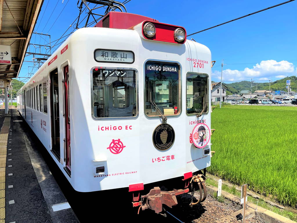 f:id:nankonyan:20210719105520j:plain