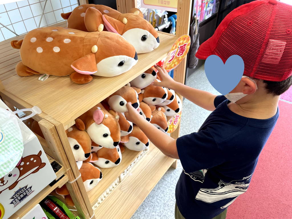 f:id:nankonyan:20210719145727j:plain