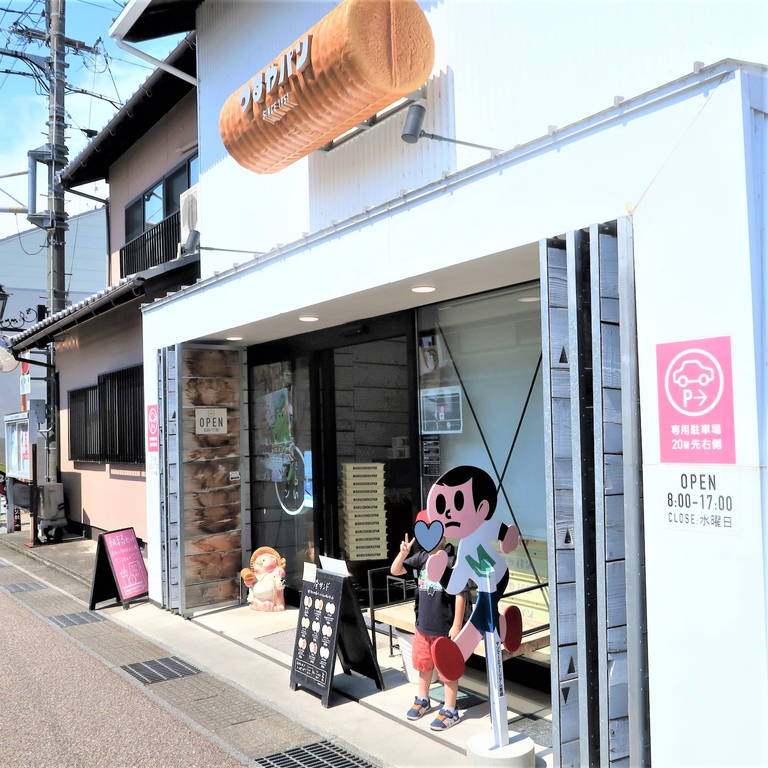 f:id:nankonyan:20210720142329j:plain