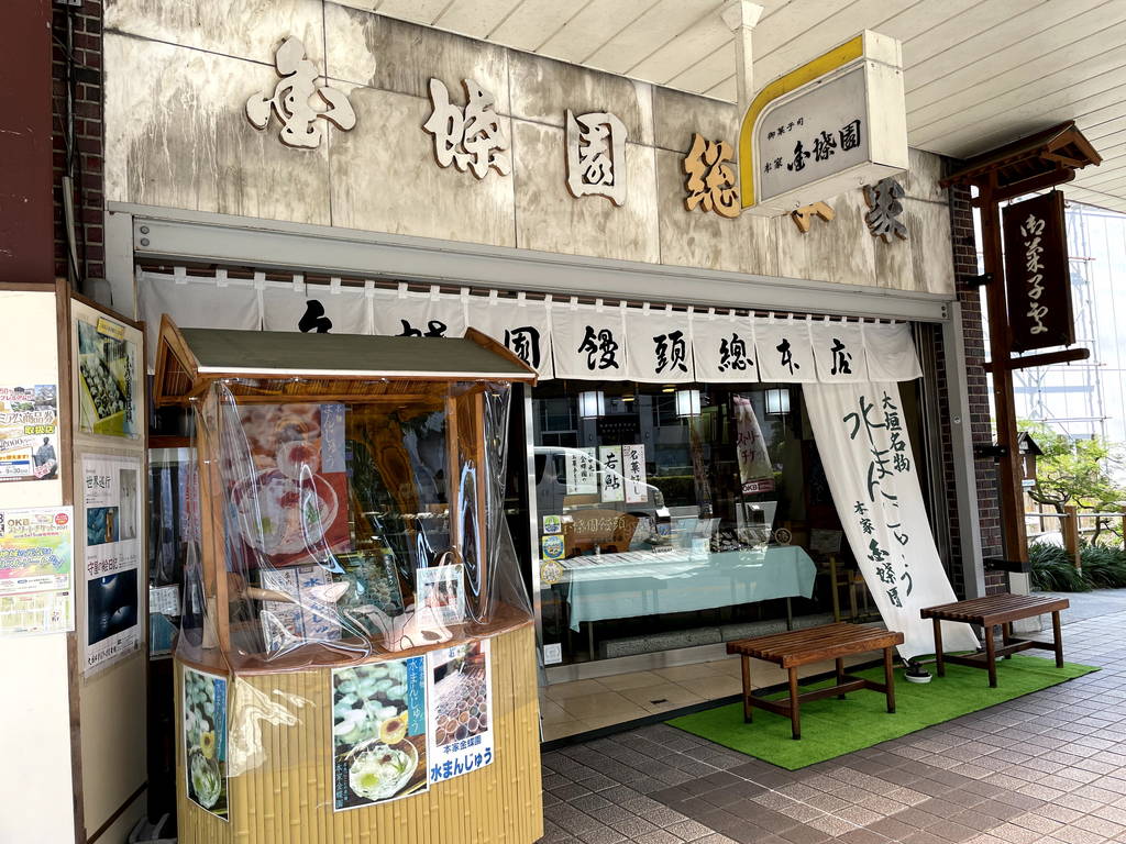 f:id:nankonyan:20210721134209j:plain