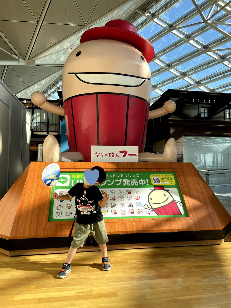 f:id:nankonyan:20210721163057j:plain
