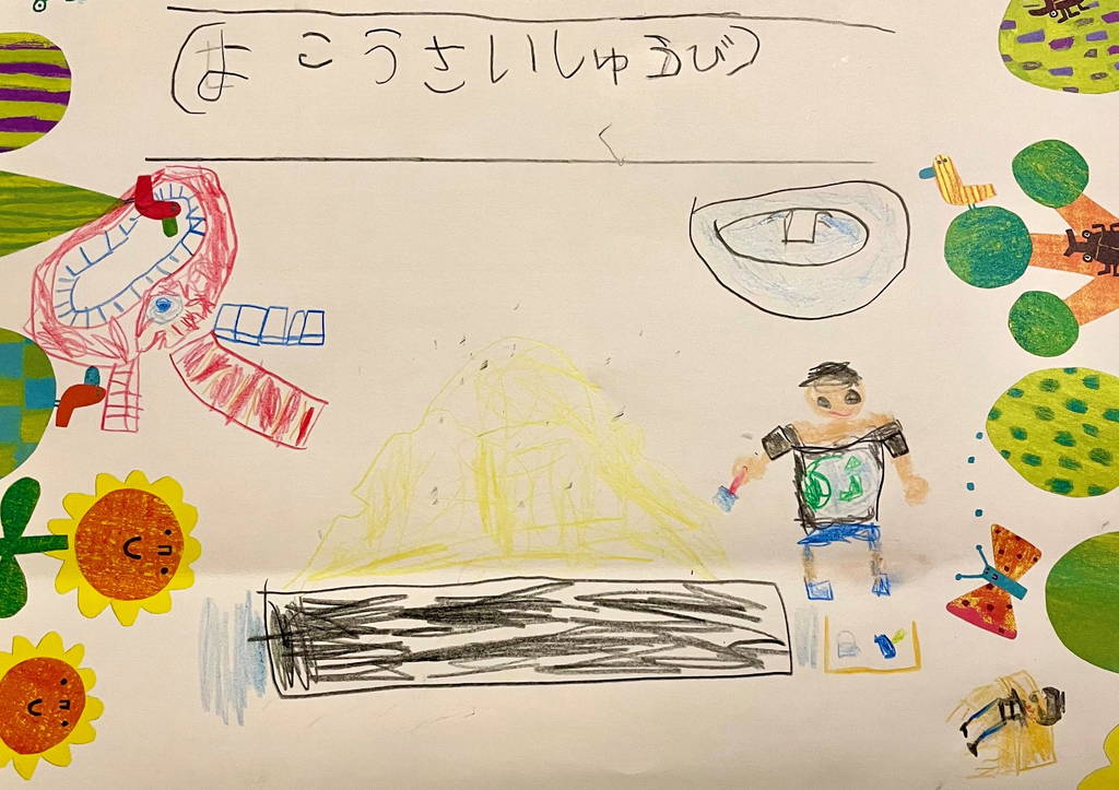 f:id:nankonyan:20210825204957j:plain