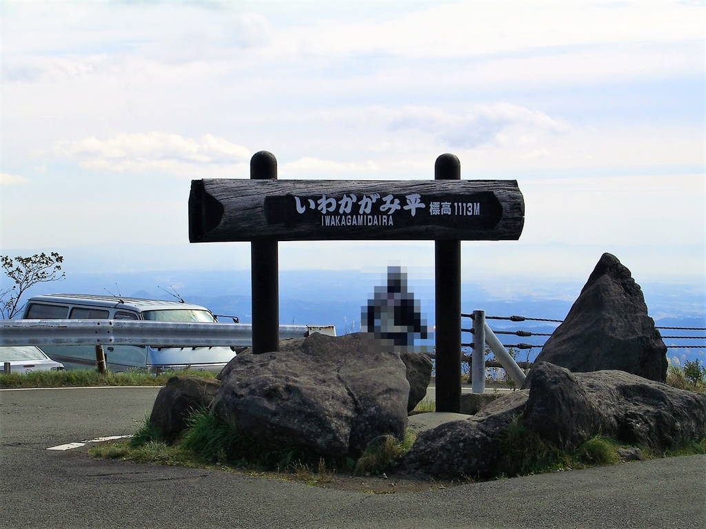 f:id:nankonyan:20211006135620j:plain