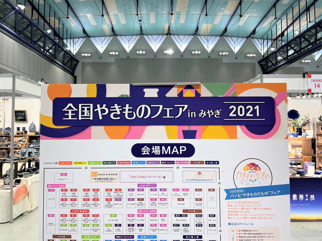 f:id:nankonyan:20211007155033j:plain