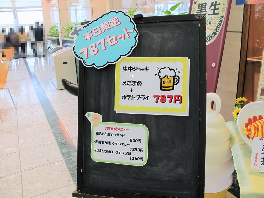 f:id:nankonyan:20211016104904j:plain
