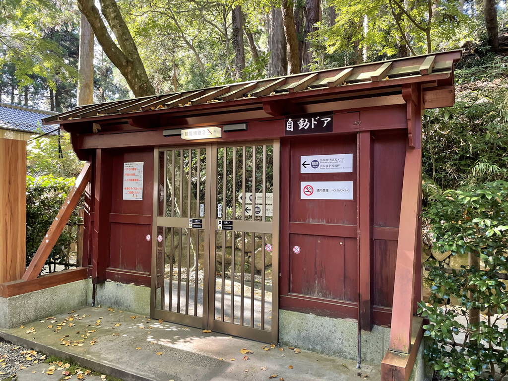 f:id:nankonyan:20211103120351j:plain