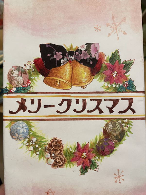 f:id:nankonyan:20211210200535j:plain