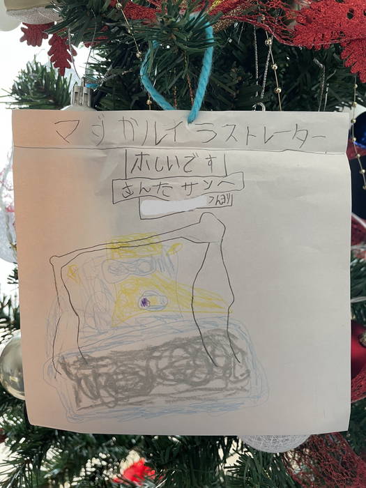 f:id:nankonyan:20211216115412j:plain