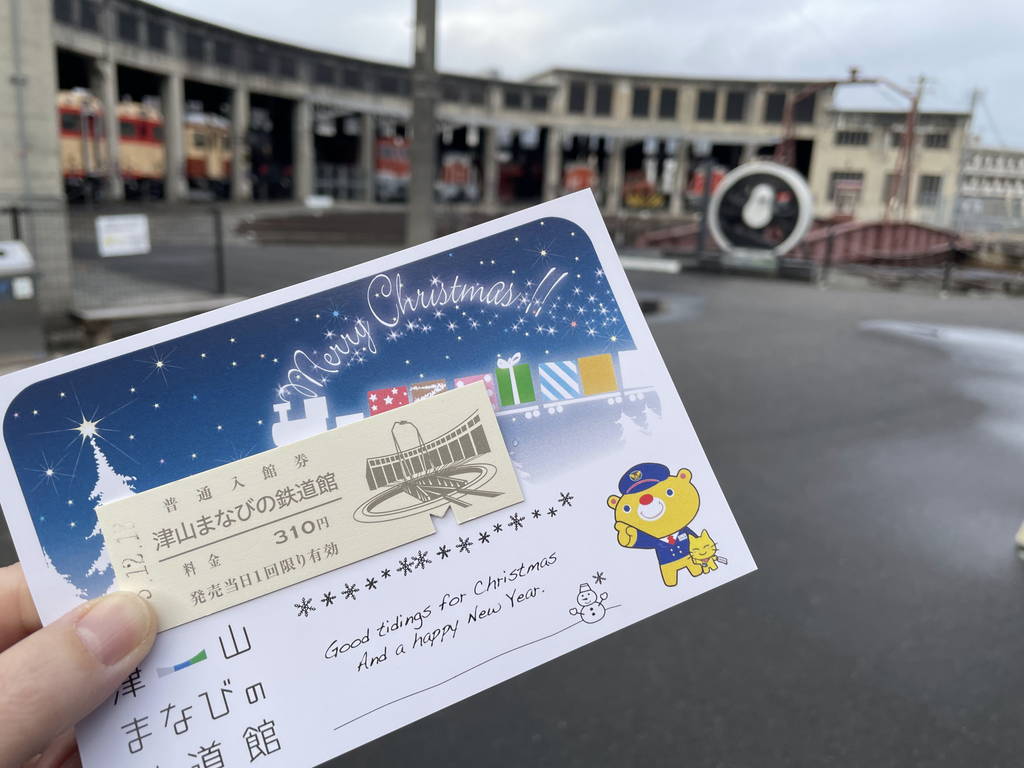 f:id:nankonyan:20211218153610j:plain