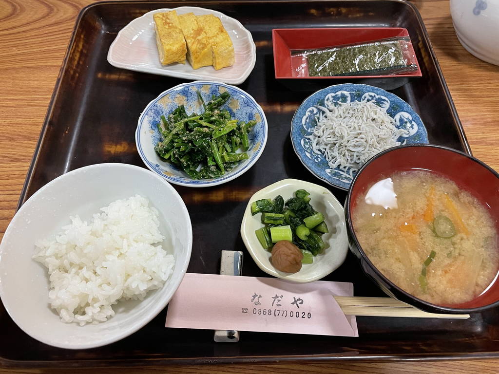 f:id:nankonyan:20211219073812j:plain