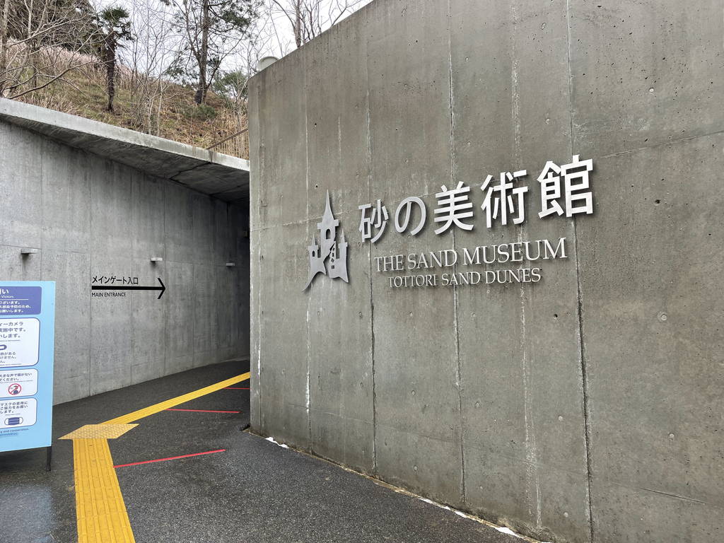 f:id:nankonyan:20211219133130j:plain