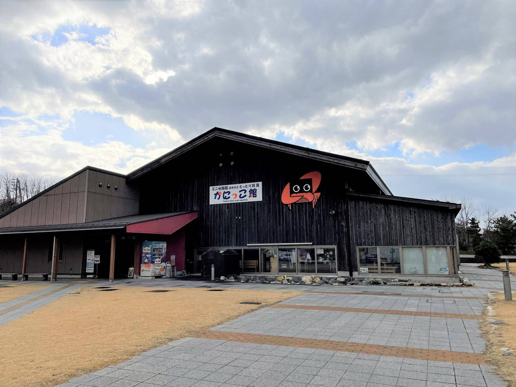 f:id:nankonyan:20211219141434j:plain