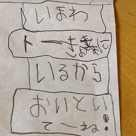 f:id:nankonyan:20211227110923j:plain