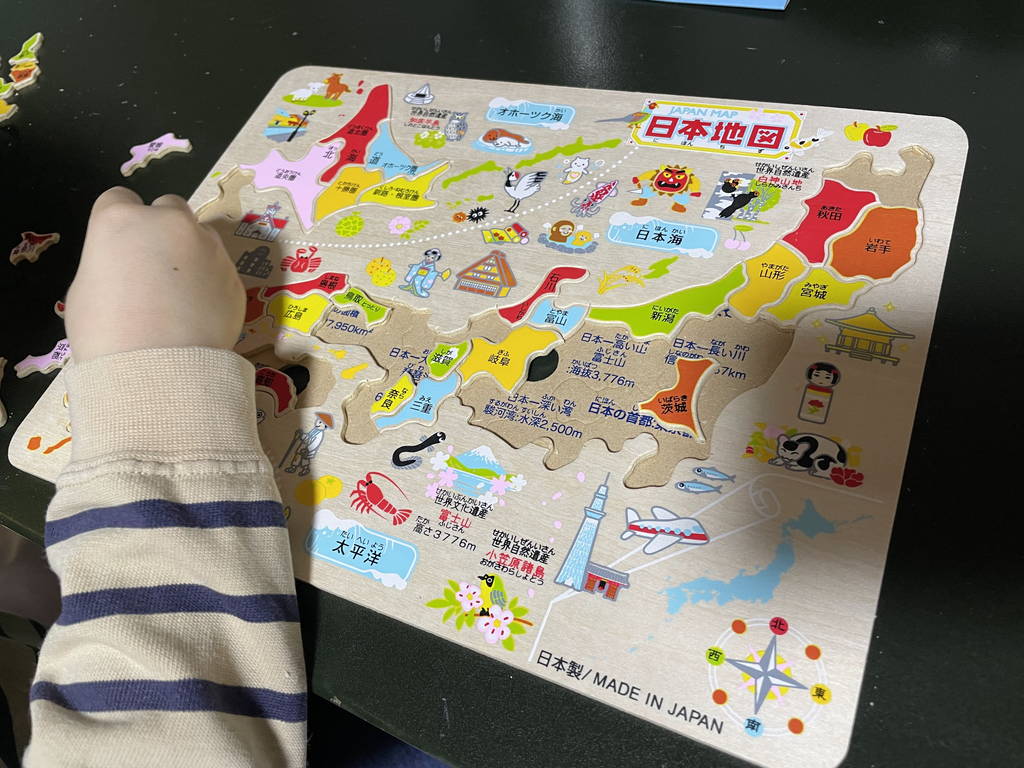 f:id:nankonyan:20220107211438j:plain