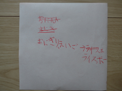 f:id:nankuruna13:20150724144755j:image
