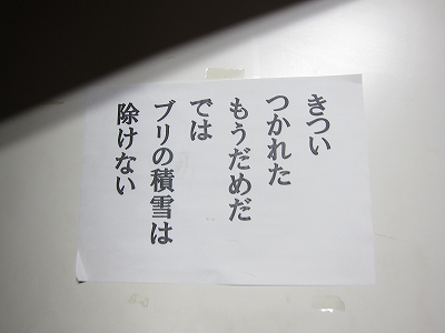f:id:nankyoku_30nin:20160709021407j:plain f:id:nankyoku_30nin:20160709021407j:plain