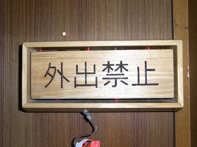 f:id:nankyoku_30nin:20160712231549j:plain f:id:nankyoku_30nin:20160712231549j:plain