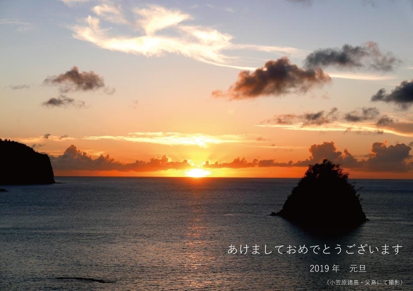 f:id:nankyoku_30nin:20190101063208j:plain f:id:nankyoku_30nin:20190101063208j:plain