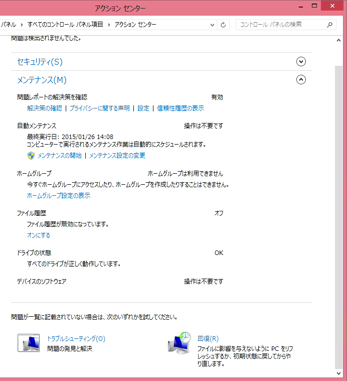 f:id:nanmo:20200330144713p:plain f:id:nanmo:20200330144713p:plain