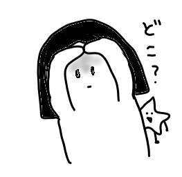 f:id:nannaru:20171228091459j:plain f:id:nannaru:20171228091459j:plain