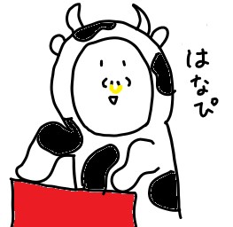 f:id:nannaru:20171228091612j:plain f:id:nannaru:20171228091612j:plain