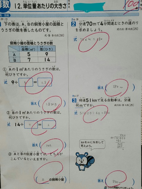 f:id:nannchattedongler:20211213100939j:image f:id:nannchattedongler:20211213100939j:image