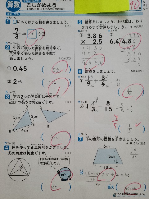 f:id:nannchattedongler:20220317094200j:image f:id:nannchattedongler:20220317094200j:image