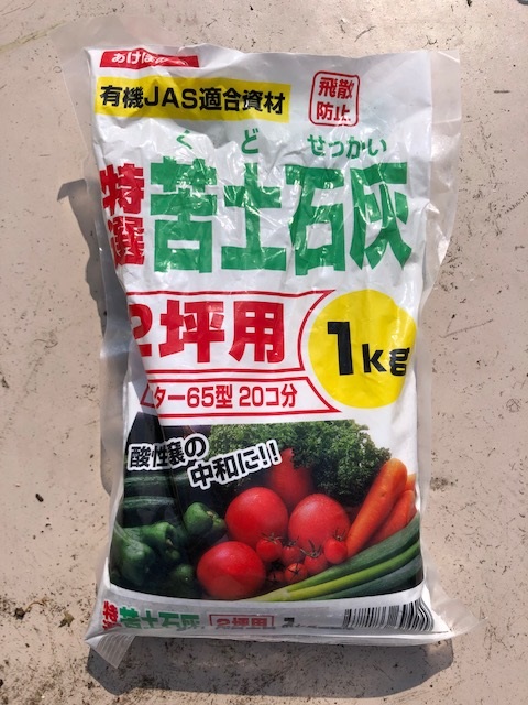 f:id:nanndemotanoshimo:20200814162336j:plain f:id:nanndemotanoshimo:20200814162336j:plain