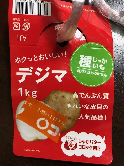 f:id:nanndemotanoshimo:20200831205052j:plain f:id:nanndemotanoshimo:20200831205052j:plain
