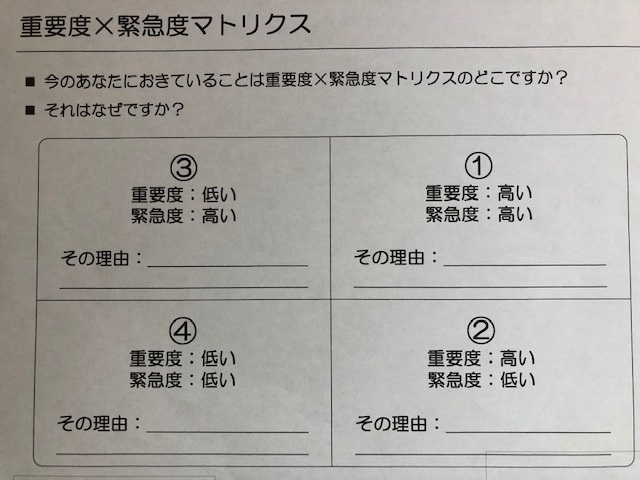 f:id:nanndemotanoshimo:20200907135543j:plain f:id:nanndemotanoshimo:20200907135543j:plain