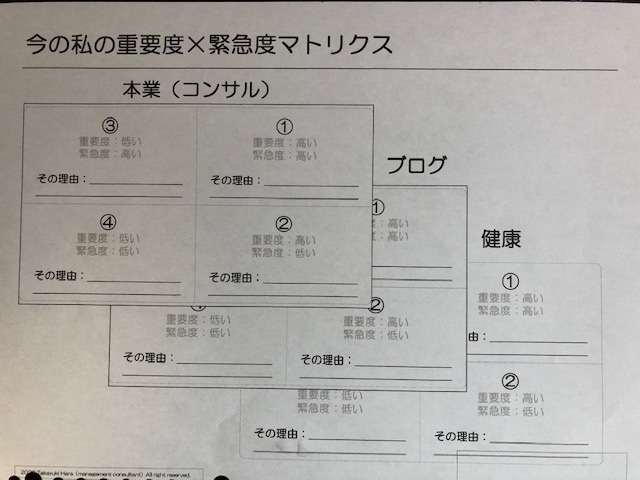 f:id:nanndemotanoshimo:20200907135604j:plain f:id:nanndemotanoshimo:20200907135604j:plain