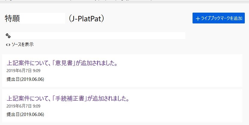 f:id:nannosono:20190613101456j:plain