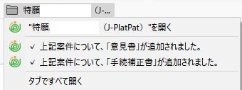 f:id:nannosono:20190613103426j:plain