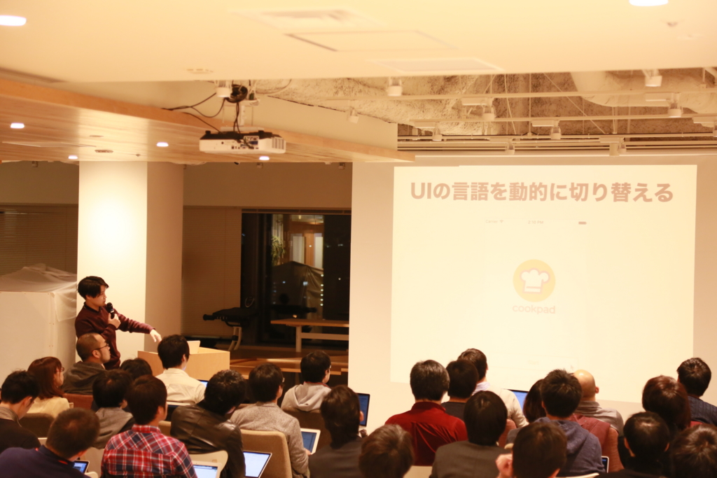 f:id:nano-041214:20161201191121j:plain