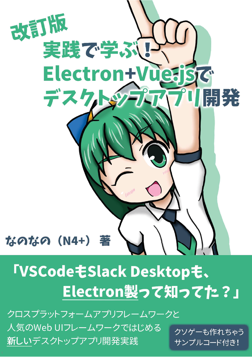 f:id:nano2_aloerina:20200905101714p:plain f:id:nano2_aloerina:20200905101714p:plain