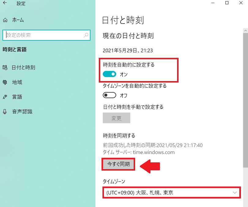 f:id:nano5656:20210529213910p:plain