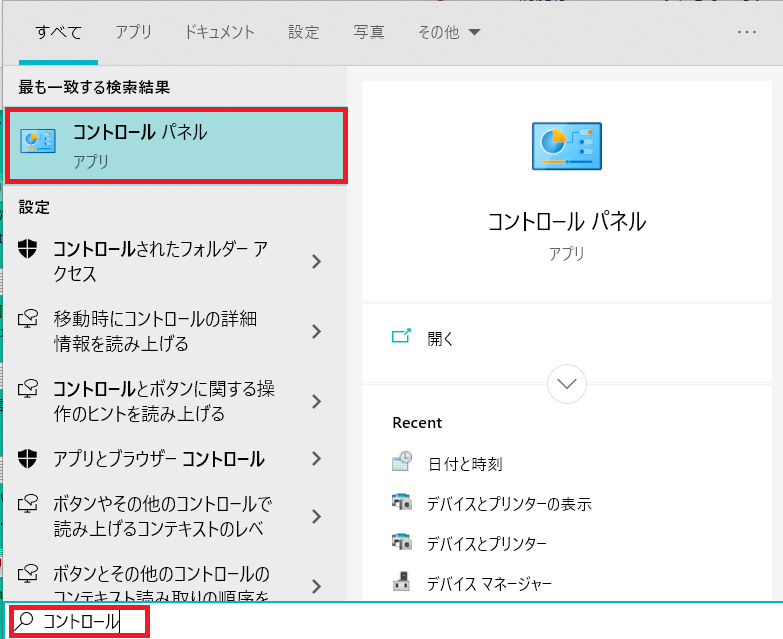 f:id:nano5656:20210529214105p:plain