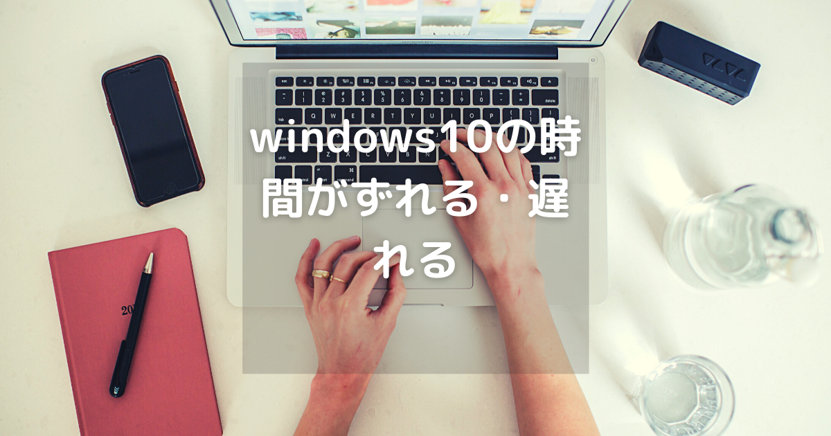 f:id:nano5656:20210617154809p:plain