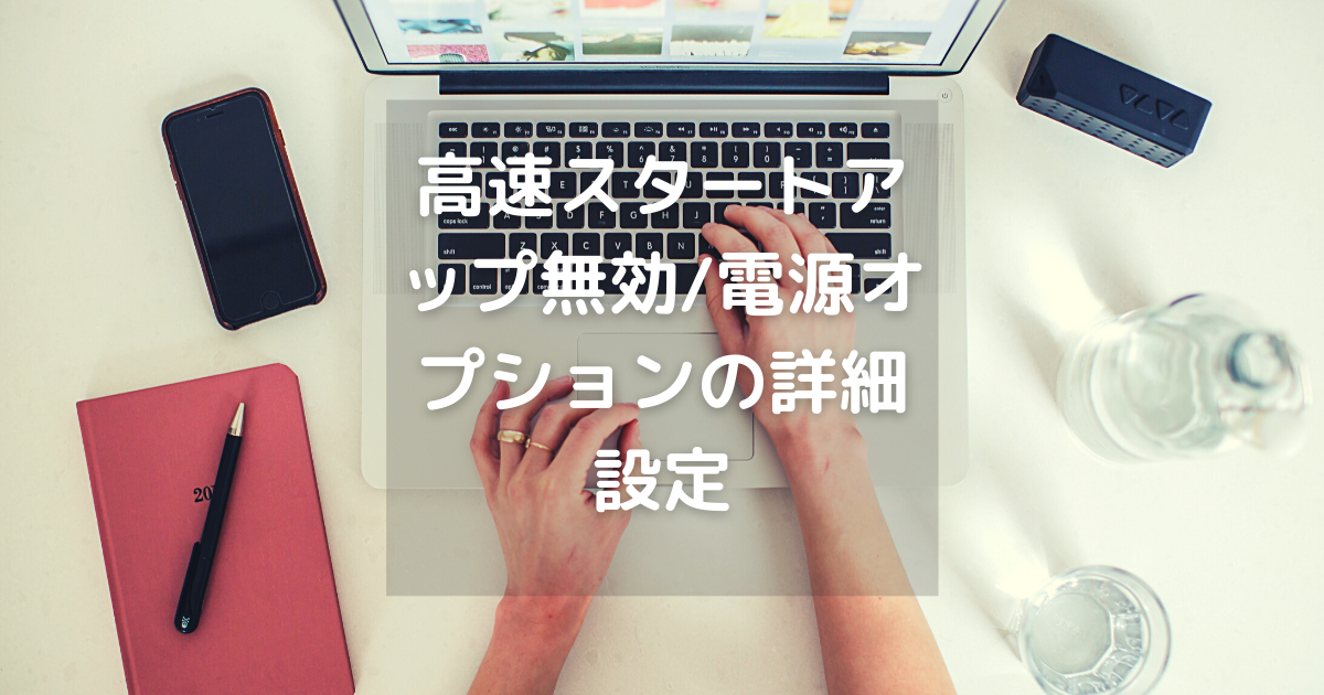 f:id:nano5656:20210617165831p:plain