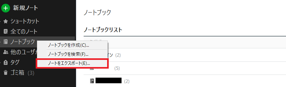 f:id:nano5656:20210628205636p:plain