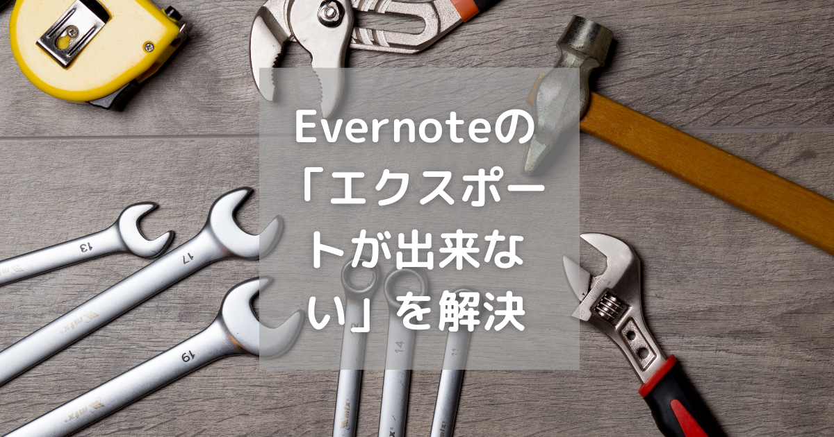 f:id:nano5656:20210628223346p:plain