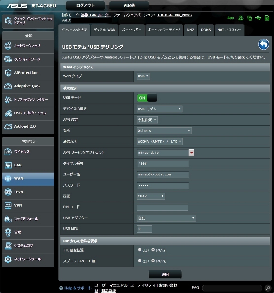 f:id:nanofate:20180420010423j:plain f:id:nanofate:20180420010423j:plain