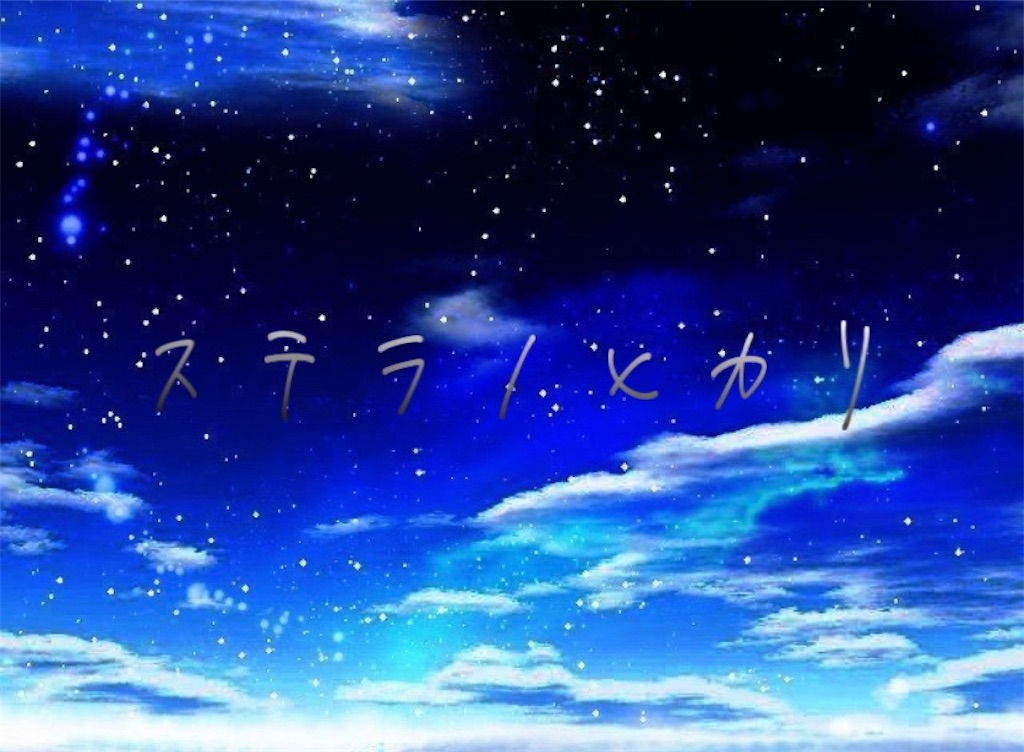 f:id:nanoha1007:20200401235825j:image
