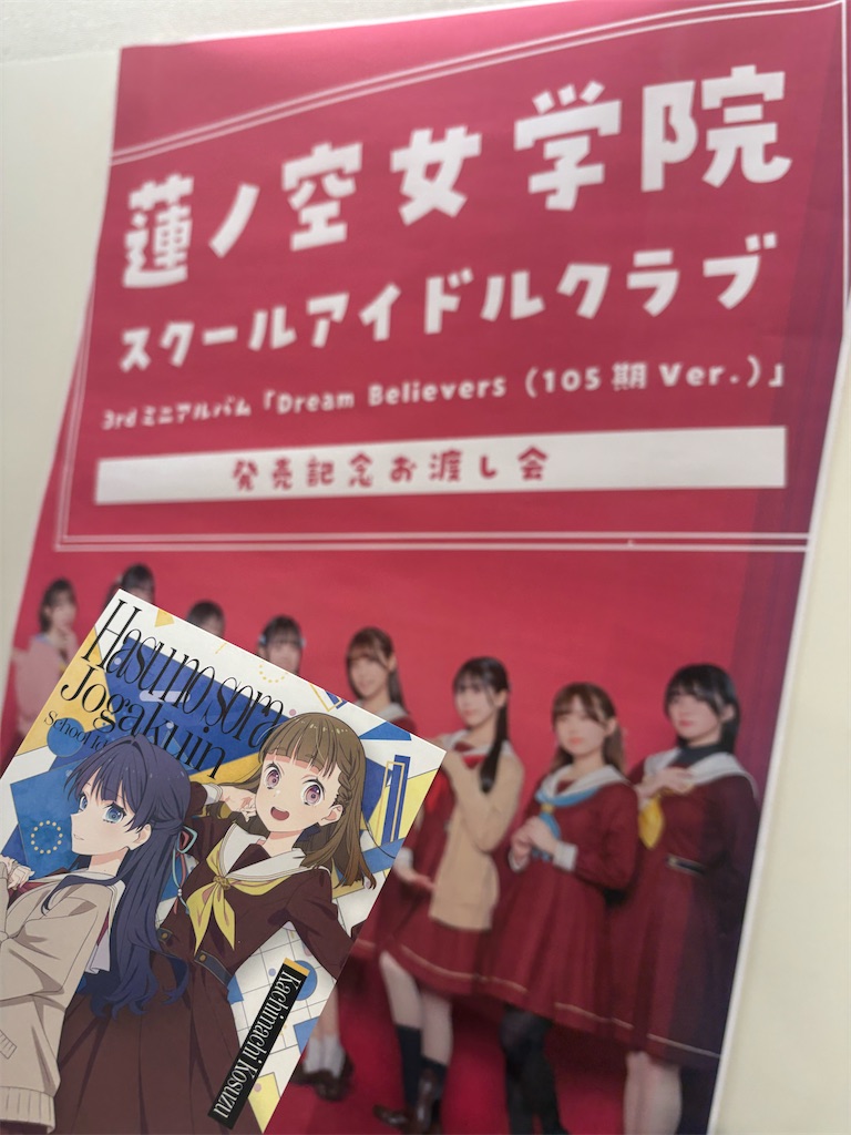 f:id:nanoha1007:20250709211515j:image
