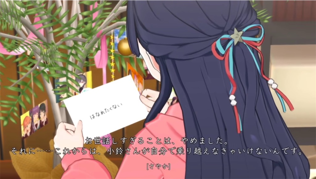 f:id:nanoha1007:20260524094137j:image f:id:nanoha1007:20260524094137j:image