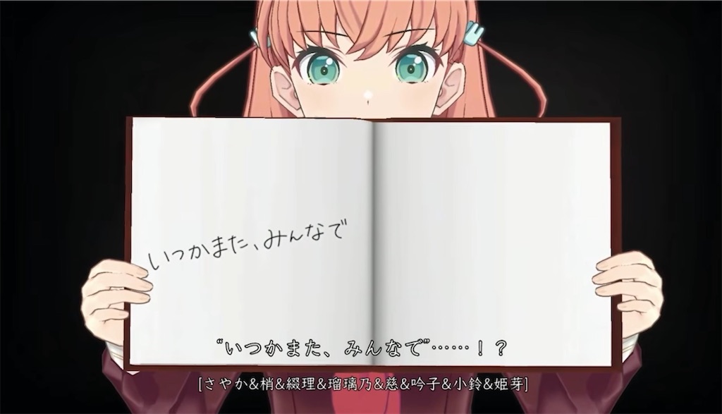 f:id:nanoha1007:20260807220520j:image f:id:nanoha1007:20260807220520j:image