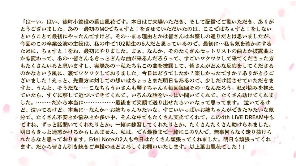 f:id:nanoha1007:20260808155038j:image f:id:nanoha1007:20260808155038j:image