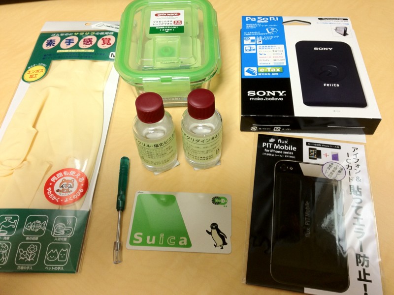 f:id:nanoha3:20111124174112j:image f:id:nanoha3:20111124174112j:image