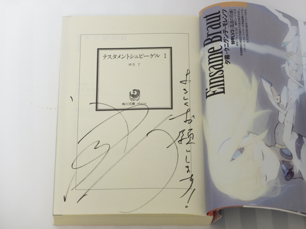 f:id:nanoha3:20130103163847p:image f:id:nanoha3:20130103163847p:image