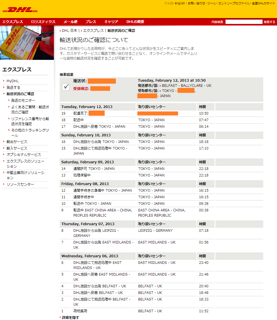 f:id:nanoha3:20130218031405p:image f:id:nanoha3:20130218031405p:image